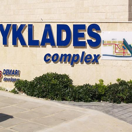 Kyklades Resort & Spa 帕拉利米尼 外观 照片